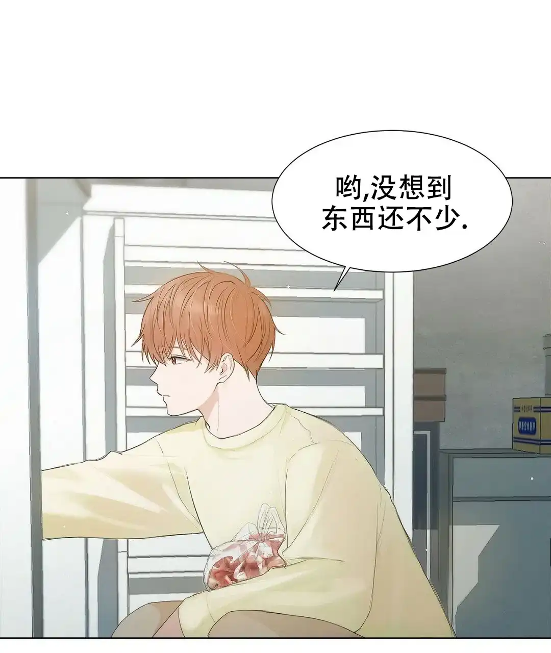 第1话-穿进小说成配角-（第4张）
