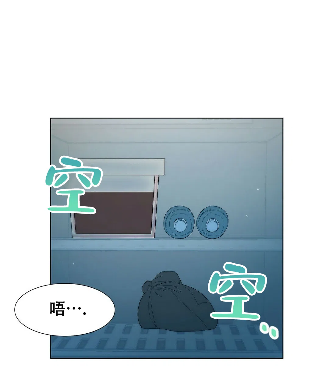 第1话-穿进小说成配角-（第2张）