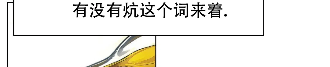 第1话-穿进小说成配角-（第9张）