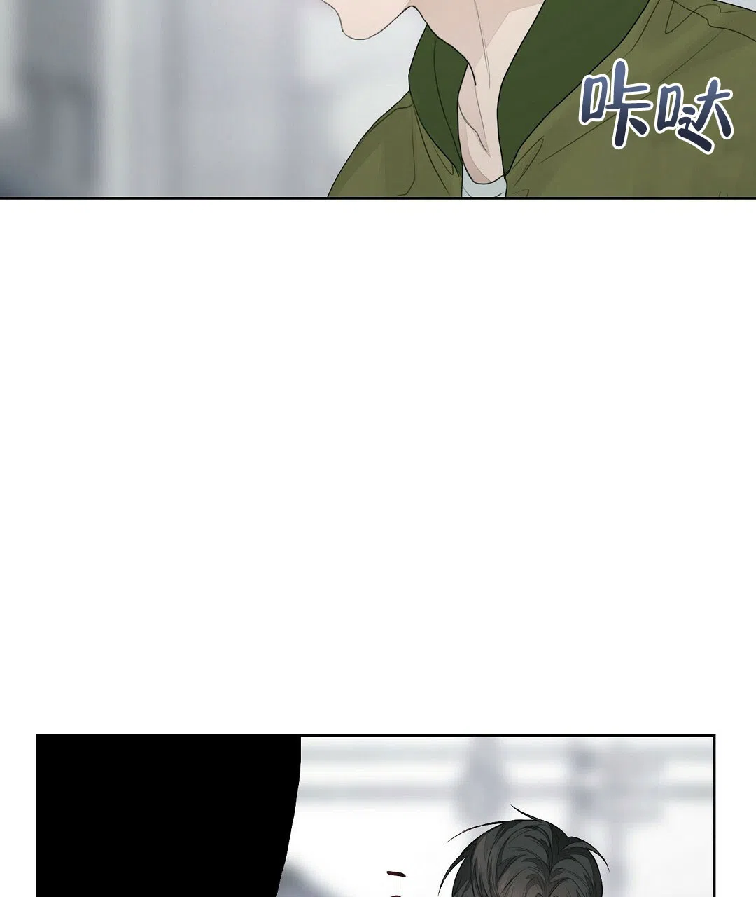 第10话-穿进小说成配角-（第12张）