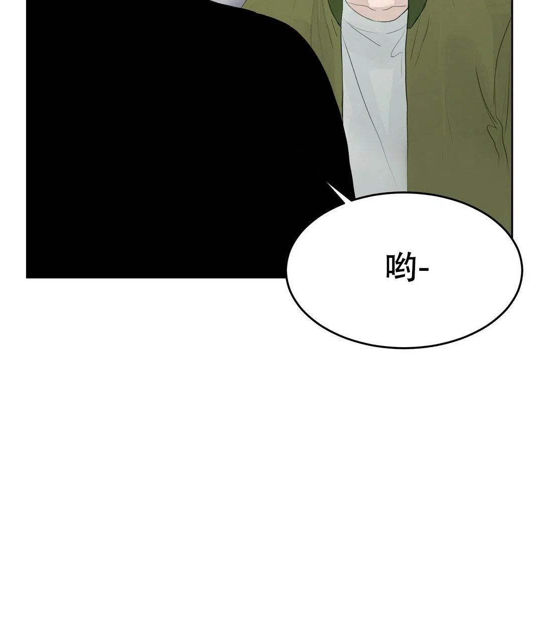 第10话-穿进小说成配角-（第14张）