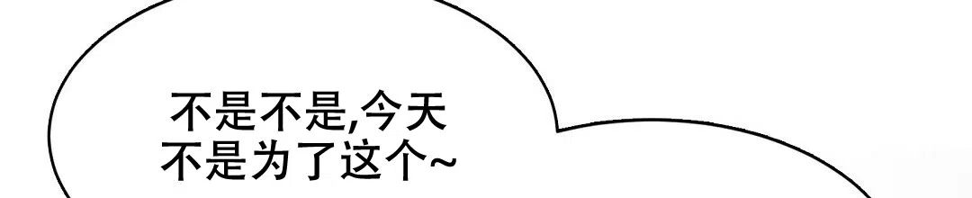 第10话-穿进小说成配角-（第19张）