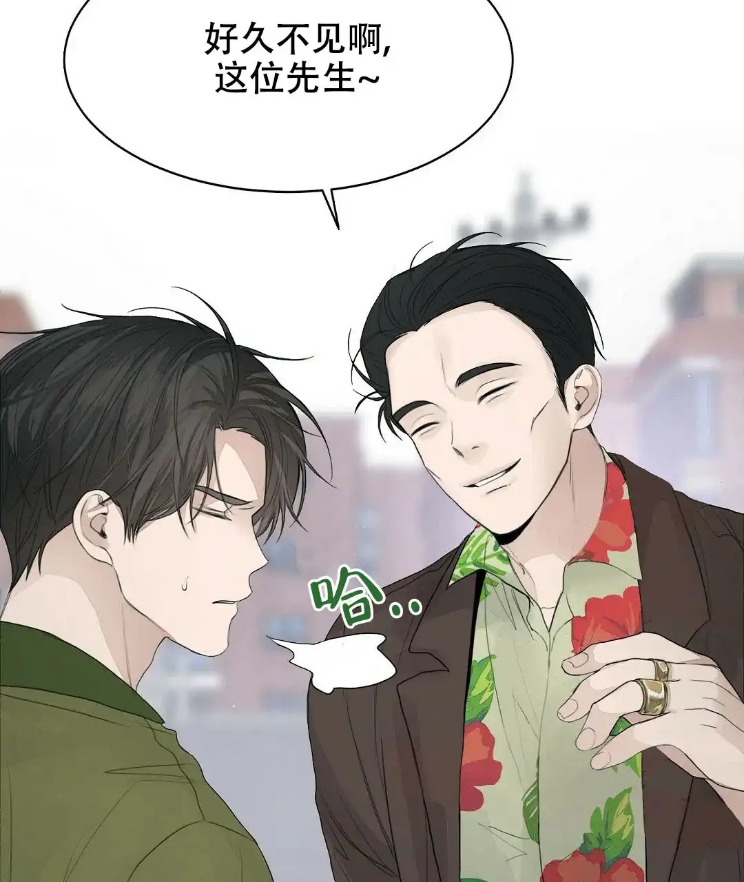第10话-穿进小说成配角-（第16张）
