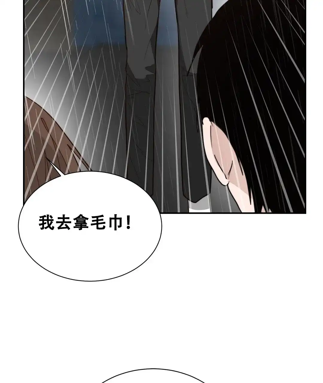 第100话-穿进小说成配角-（第8张）