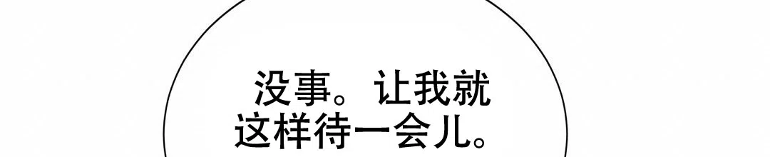 第100话-穿进小说成配角-（第9张）