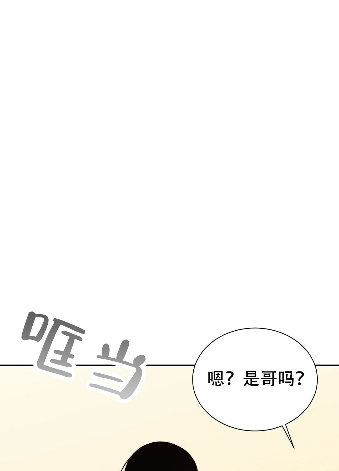 第100话-穿进小说成配角-（第3张）