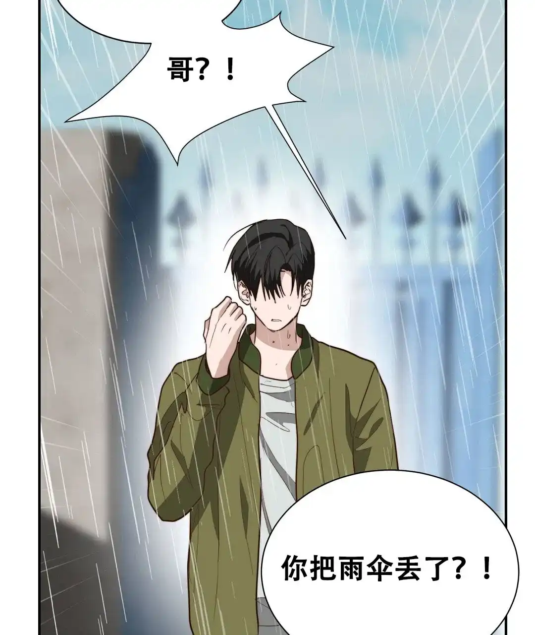 第100话-穿进小说成配角-（第6张）