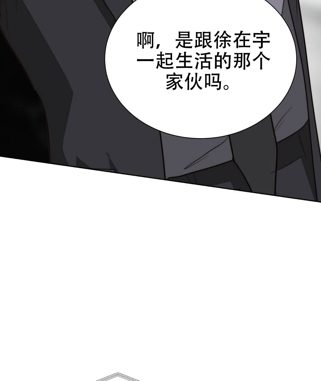 第101话-穿进小说成配角-（第7张）