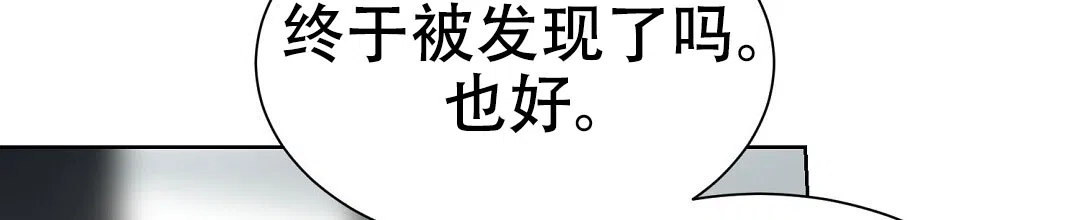 第101话-穿进小说成配角-（第12张）