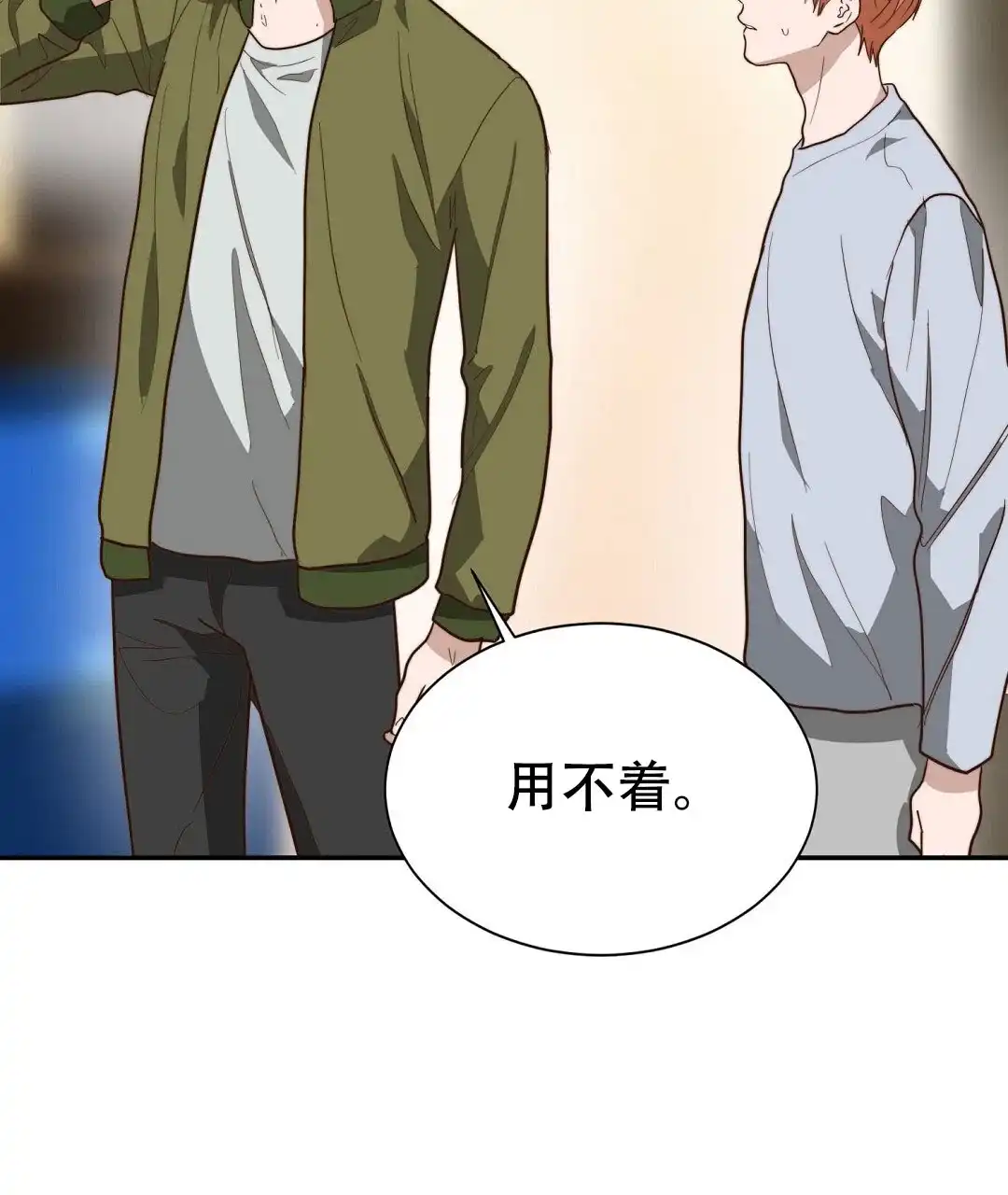 第101话-穿进小说成配角-（第17张）