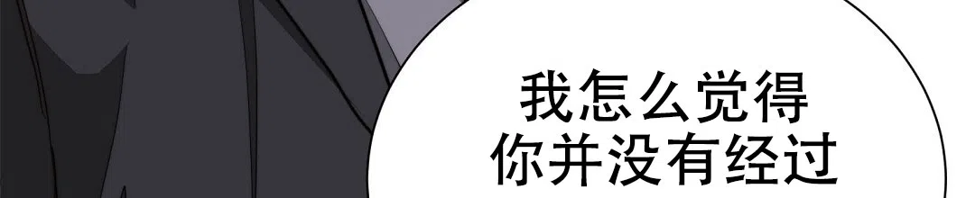 第101话-穿进小说成配角-（第14张）