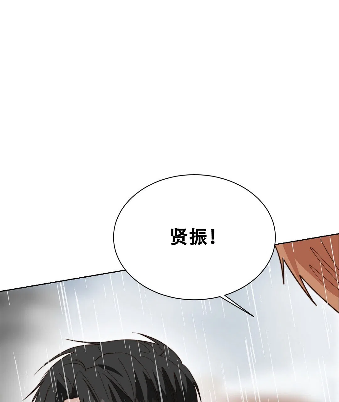 第102话-穿进小说成配角-（第12张）