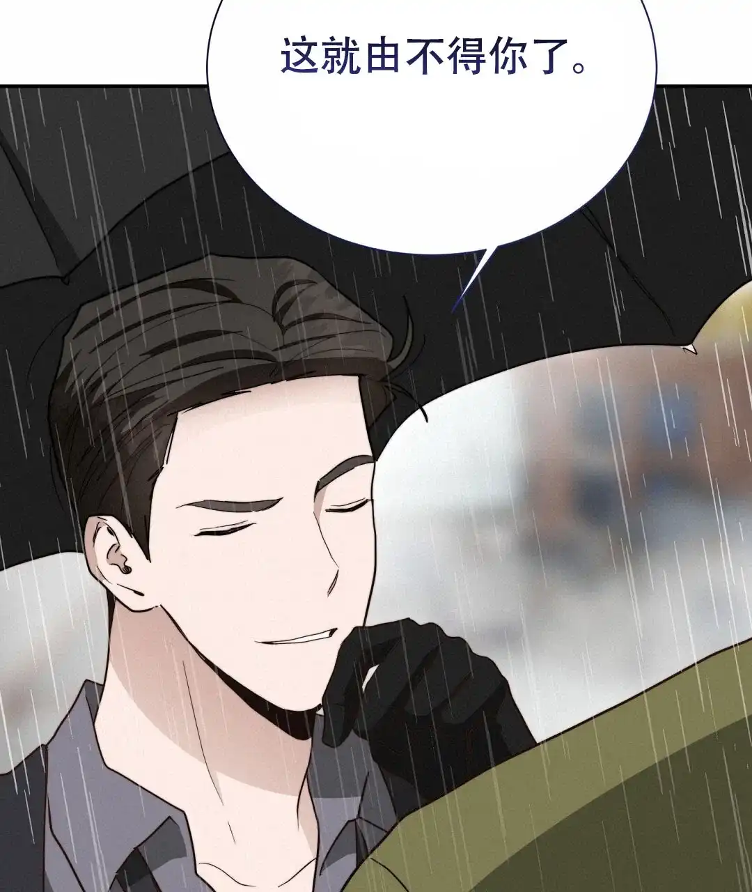第102话-穿进小说成配角-（第1张）