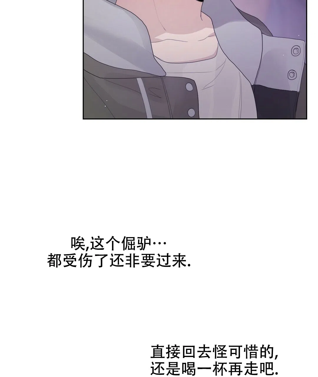 第12话-穿进小说成配角-（第7张）