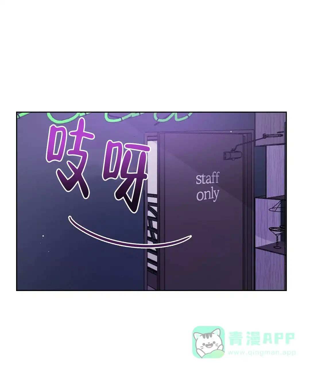 第12话-穿进小说成配角-（第10张）