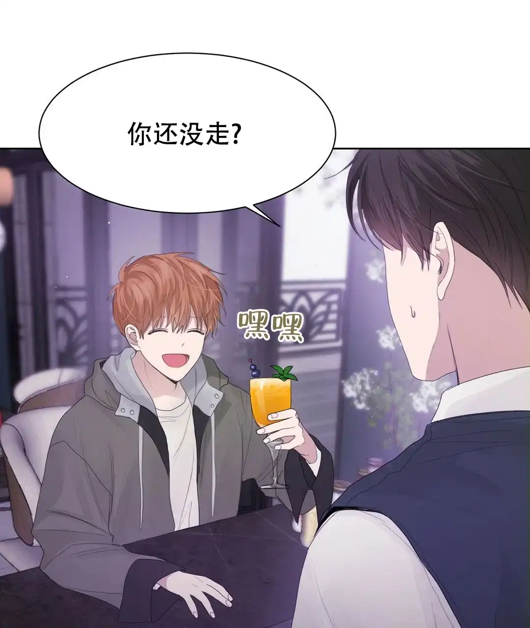 第12话-穿进小说成配角-（第12张）