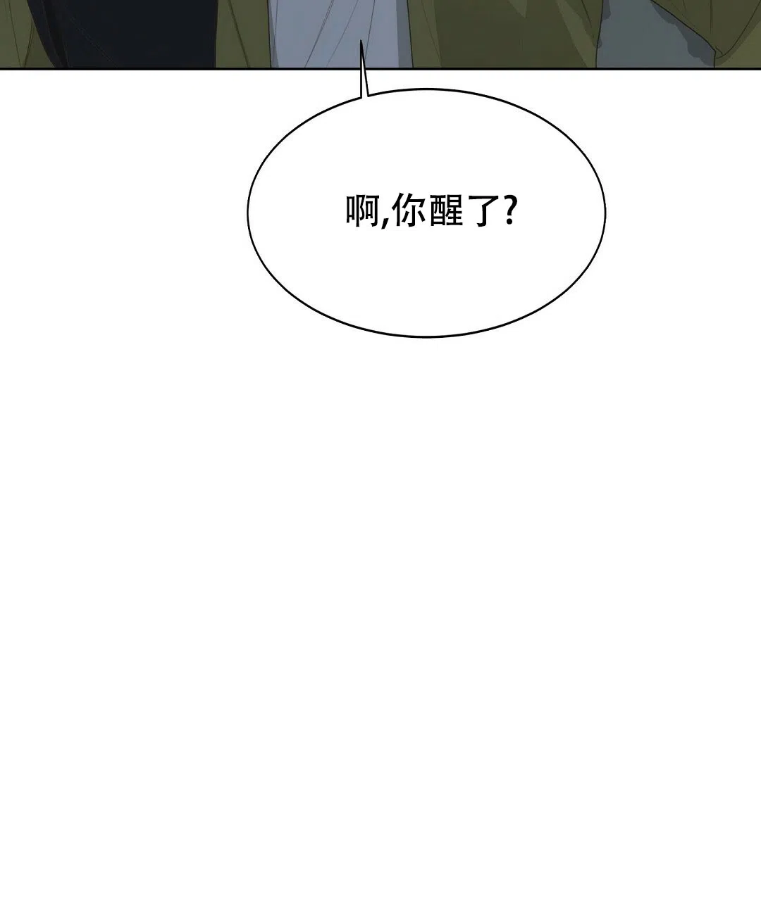 第13话-穿进小说成配角-（第8张）