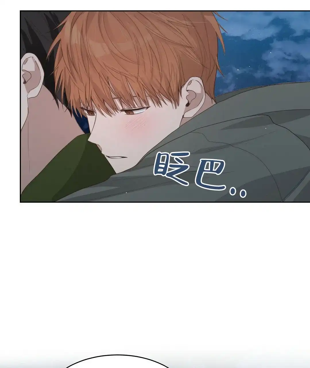 第13话-穿进小说成配角-（第4张）