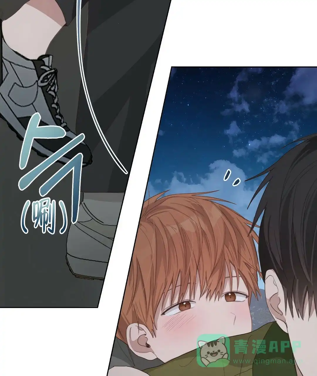 第13话-穿进小说成配角-（第10张）