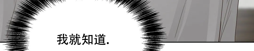 第15话-穿进小说成配角-（第7张）