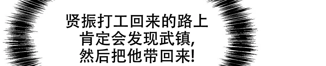 第16话-穿进小说成配角-（第6张）
