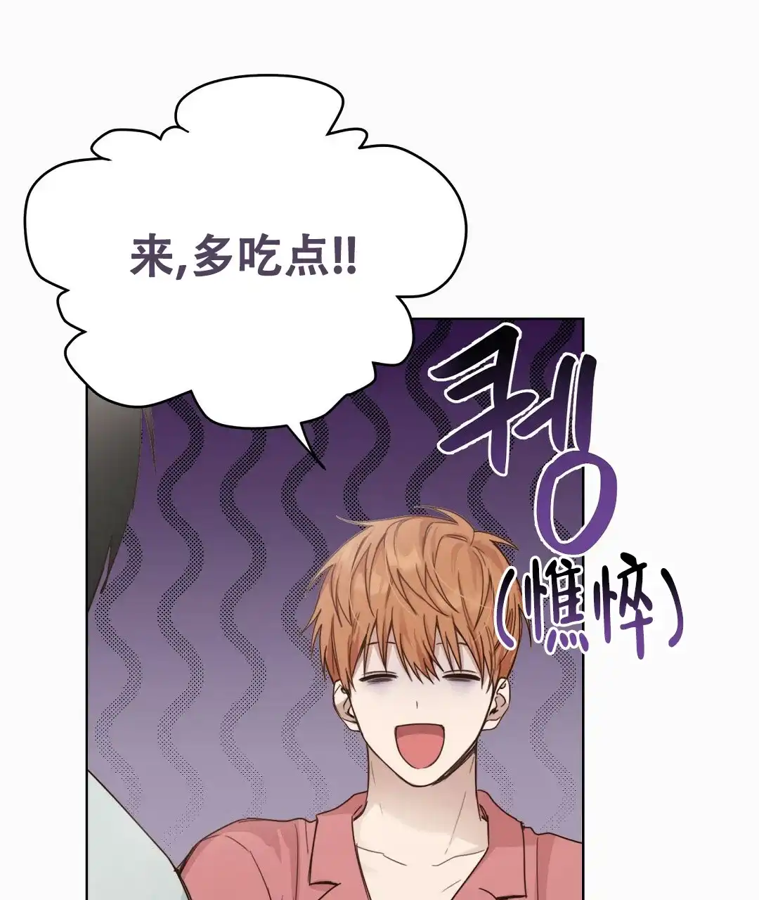 第17话-穿进小说成配角-（第4张）