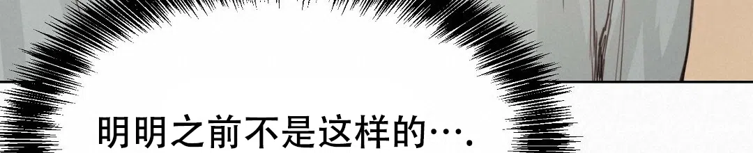 第17话-穿进小说成配角-（第17张）