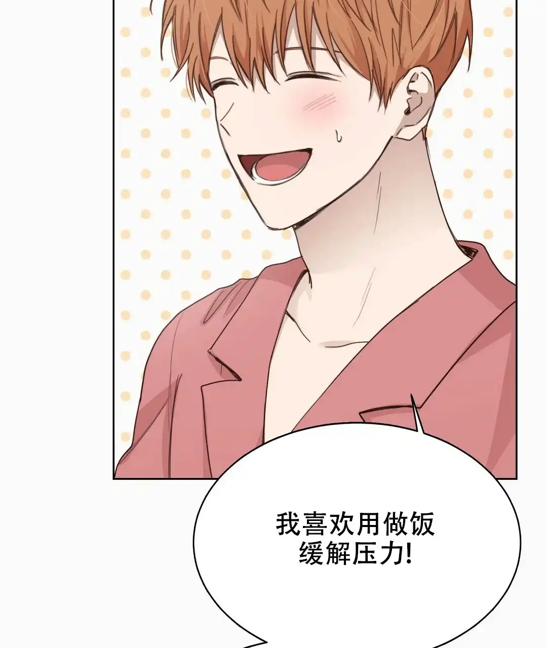第17话-穿进小说成配角-（第12张）