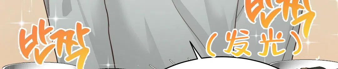 第17话-穿进小说成配角-（第9张）