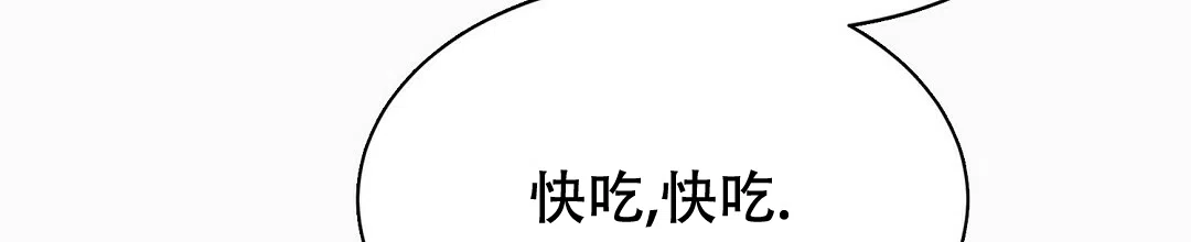 第17话-穿进小说成配角-（第13张）