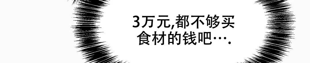 第17话-穿进小说成配角-（第7张）
