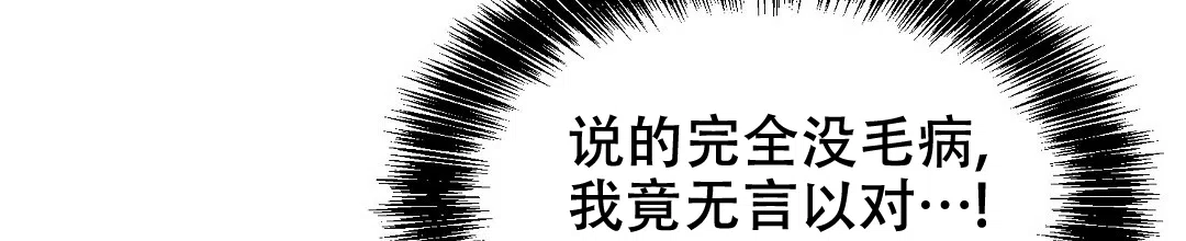 第18话-穿进小说成配角-（第8张）