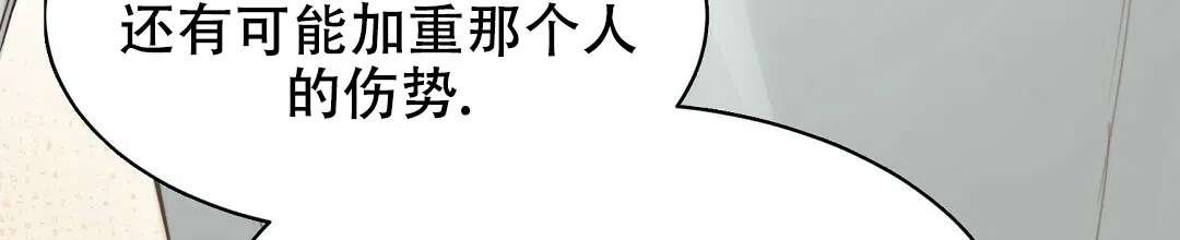 第18话-穿进小说成配角-（第6张）