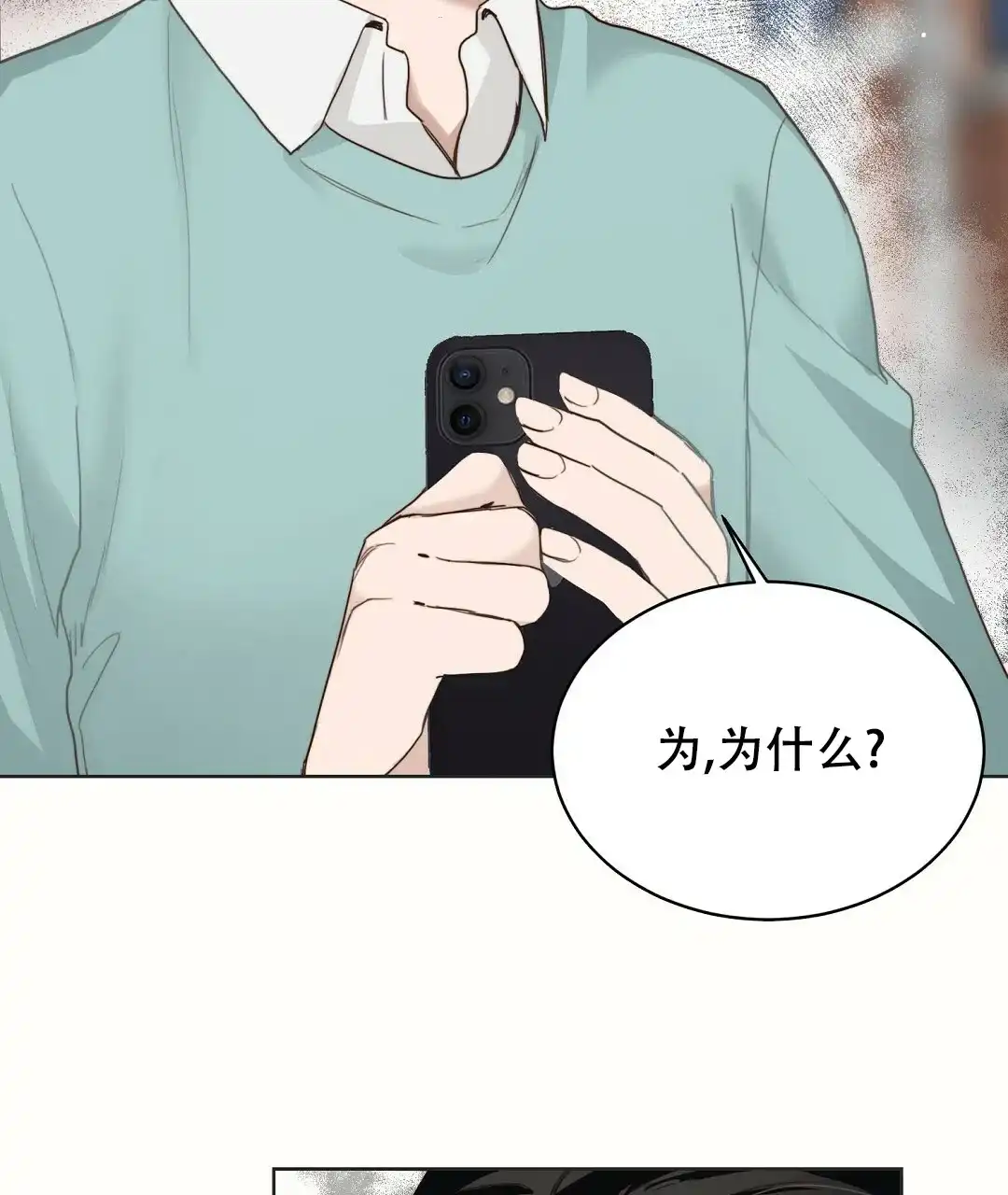 第19话-穿进小说成配角-（第12张）