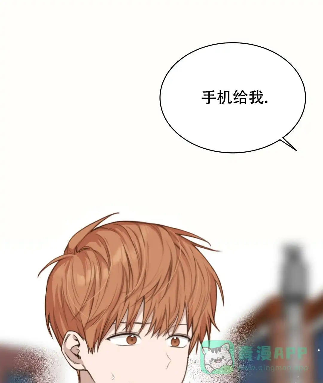 第19话-穿进小说成配角-（第10张）