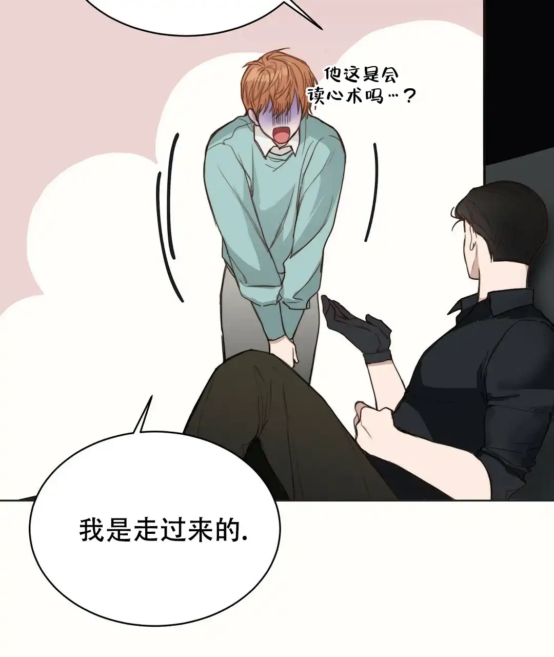 第19话-穿进小说成配角-（第8张）