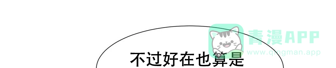 第2话-穿进小说成配角-（第15张）