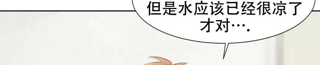 第2话-穿进小说成配角-（第13张）