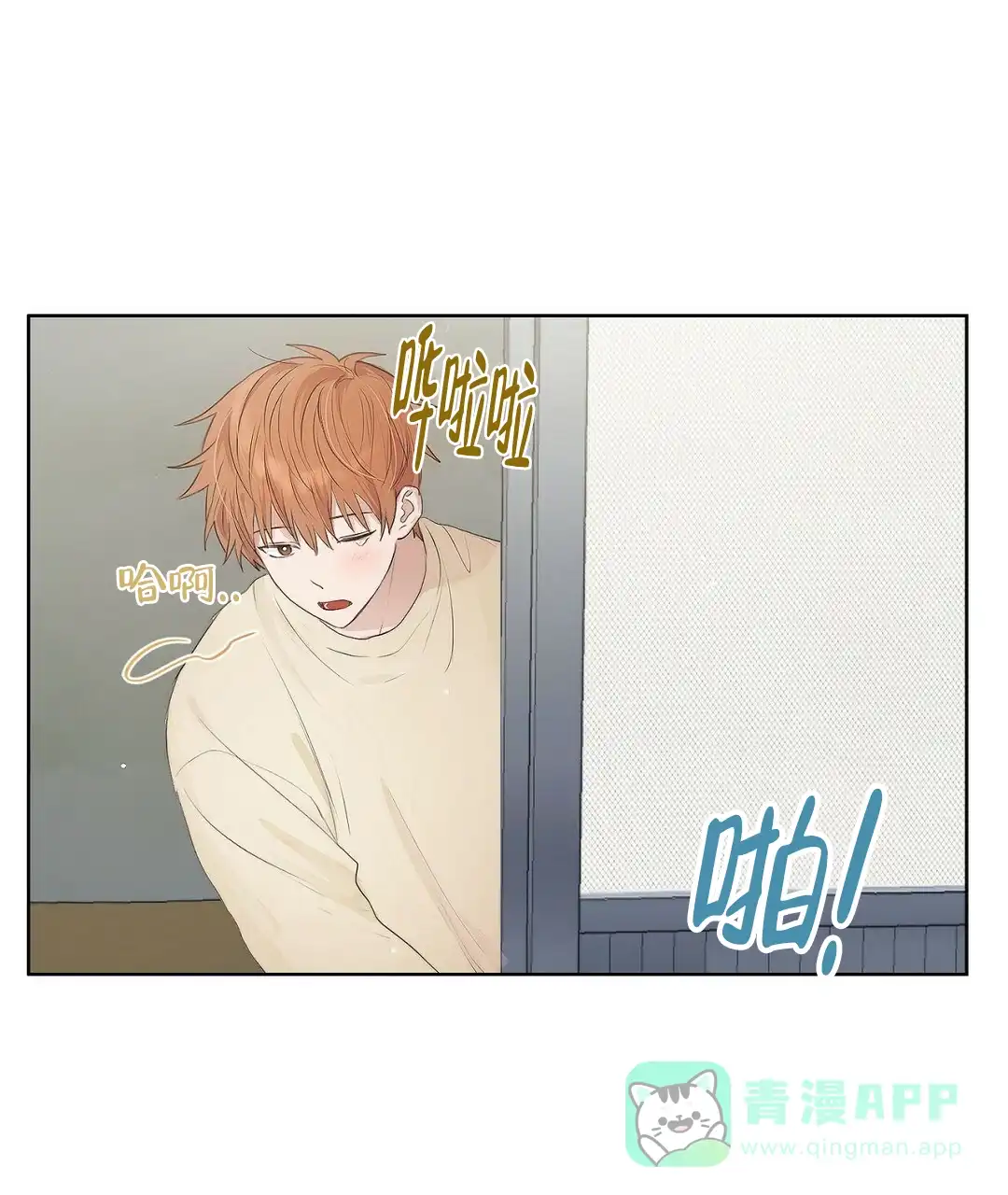 第2话-穿进小说成配角-（第10张）