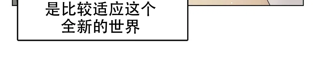 第2话-穿进小说成配角-（第3张）