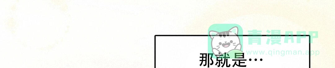 第2话-穿进小说成配角-（第5张）