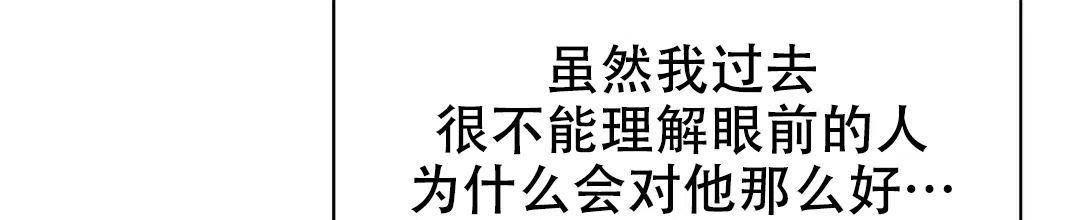 第22话-穿进小说成配角-（第1张）