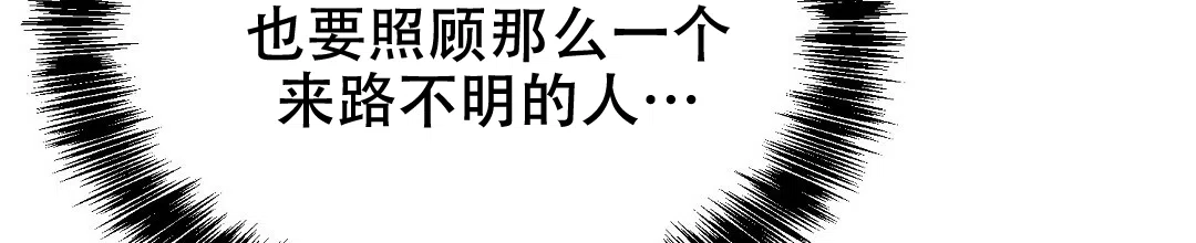 第23话-穿进小说成配角-（第7张）