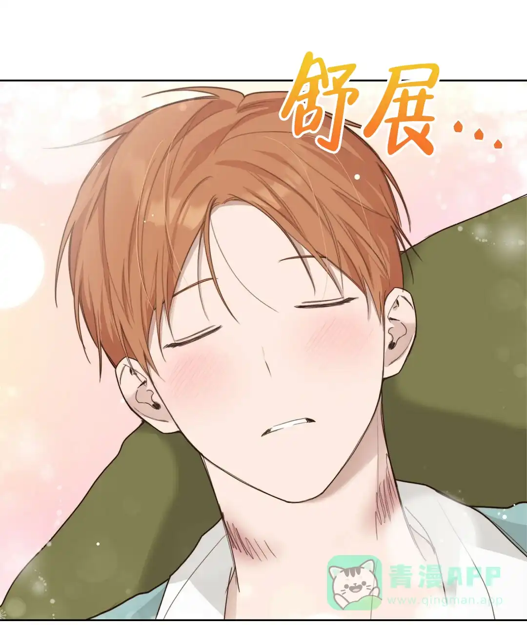 第23话-穿进小说成配角-（第10张）