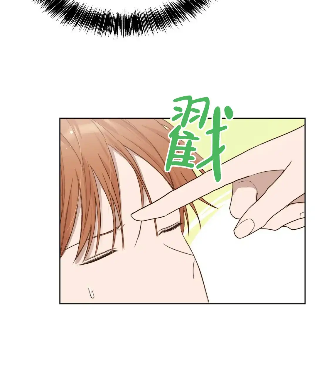 第23话-穿进小说成配角-（第8张）