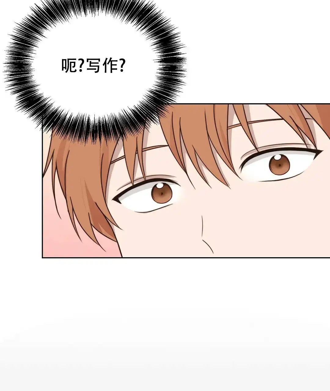 第24话-穿进小说成配角-（第4张）