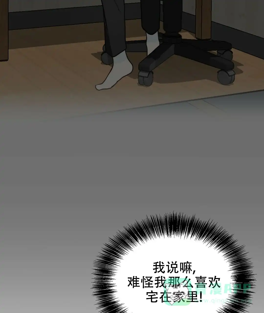 第24话-穿进小说成配角-（第10张）