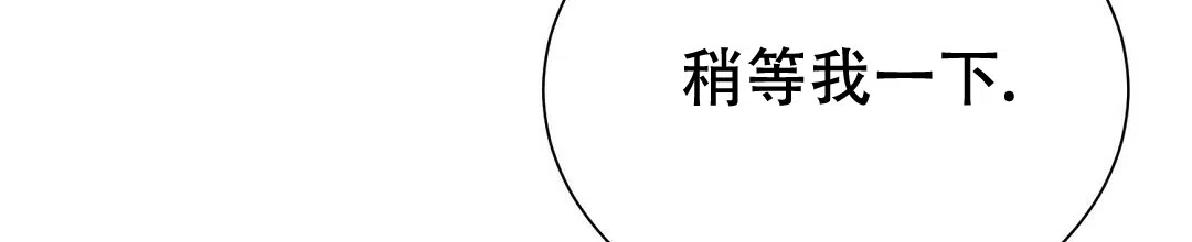 第25话-穿进小说成配角-（第7张）