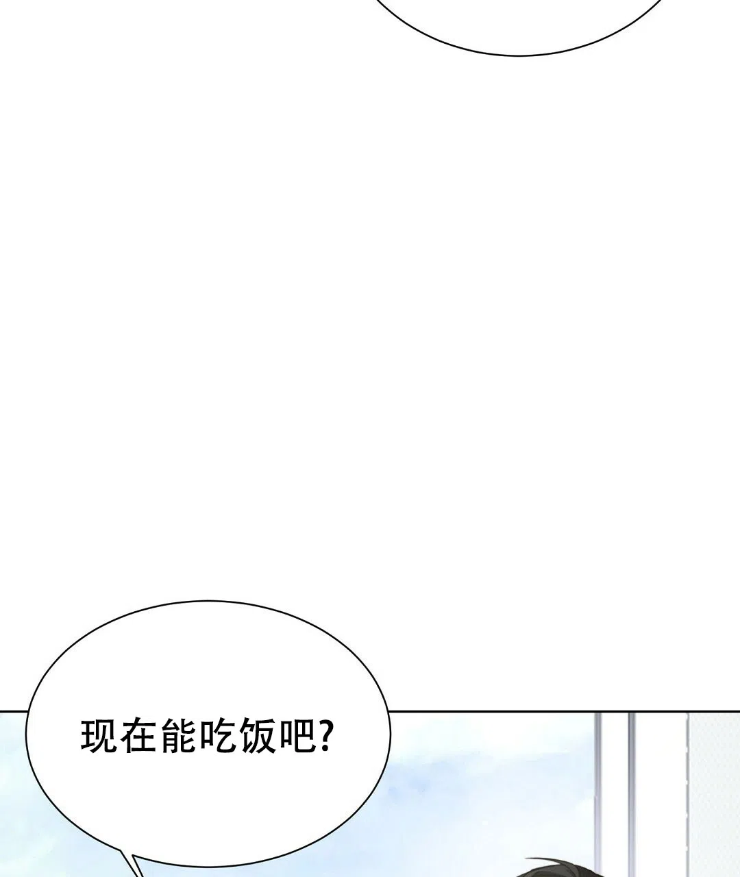 第25话-穿进小说成配角-（第8张）