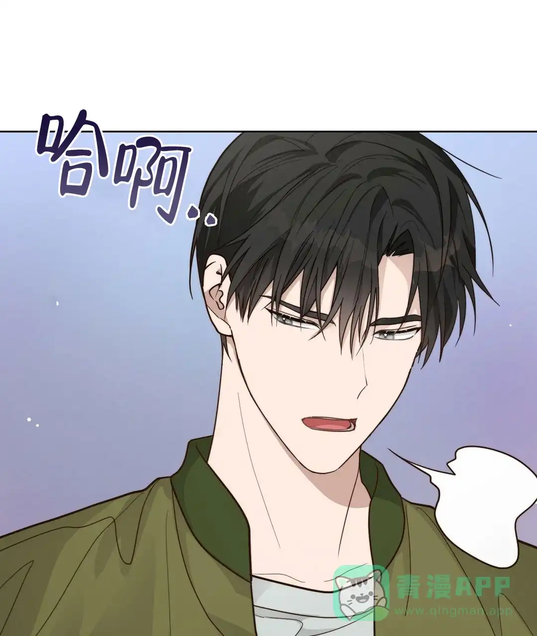 第27话-穿进小说成配角-（第10张）